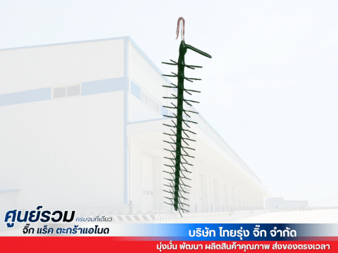 รับผลิตจิ๊กชุบซิงค์